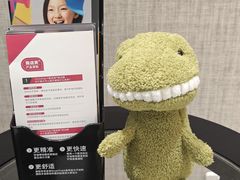 -TSK齿科德申会口腔门诊·联洋诊所