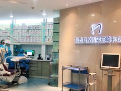 -极光口腔·矫正种植修复(锦江店)