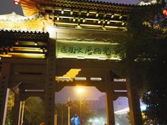 -运河游船(武林门码头)