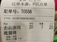 -霸王茶姬(正佳广场店)