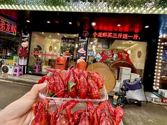 -兄弟龙虾(新大路里仁店)