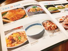 菜单-中发源·清真餐厅(春风店)
