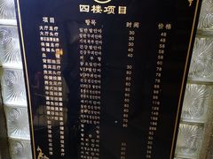 -庆会楼硫磺浴(西塔街店)