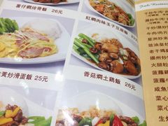 菜单-金利茶餐厅(中船汇店)