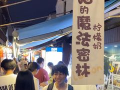 -猫的魔法密林(衣裳街店)