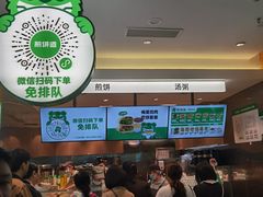 -煎饼道·新鲜现做(重庆北站店)