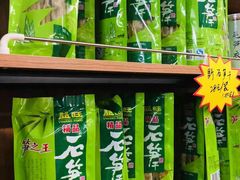 -正源安吉白茶特产享购商场(安吉店)