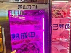 -木槿花韩式炭烤·熟成肉工坊(孙文东路店)