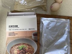 -MUJI无印良品(星光68广场店)