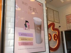 -CoCo都可(昆百大店)