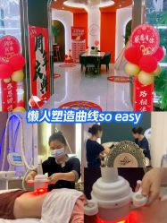 点击看大图 -Lily纤美·科技减脂中心