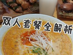 -匠糊·日本料理(美岸广场店)