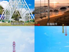 -日月湾海门游览区