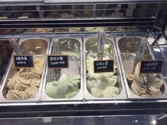 -歎雪糕低糖低脂Gelato冰淇淋