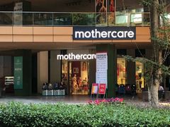 -砂之船奥莱(南京江宁店)
