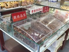 -生活林(河北路店)