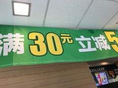 -麦当劳(祈年大街店)