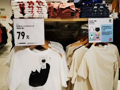 -优衣库(石家庄裕华万达广场店)