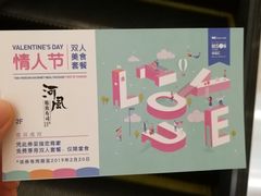 -河风精致寿司(尼盛店)