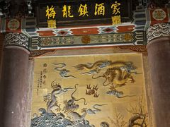 -梅龙镇酒家(南京西路总店)