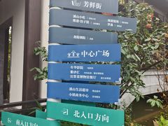 -雅达·阳羡溪山小镇中心