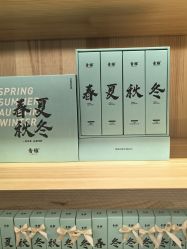 -青稚护手霜QINGZHI