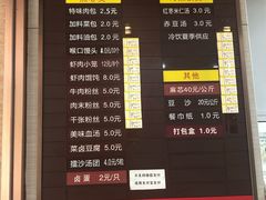 -新丰小吃(中山中路分店)