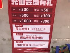 -幸福小串·地摊小炉子(三阳路店)