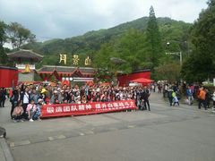 -牡丹之香饭店