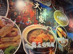 -大洋家·精品潮汕菜·生腌砂锅粥(天河东路店)