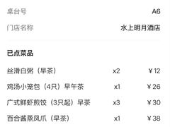 -水上明月·湖景餐厅