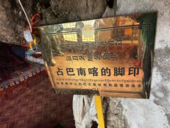 -孜珠寺