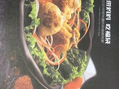 -呷哺呷哺 黄金牧场 (大港油田幸福广场店)