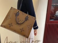 -艾茉中古 AMO vintage 奢侈品寄卖回收 (南山湖店)