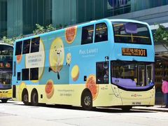 -PAUL LAFAYET 法式甜品(港汇广场店)