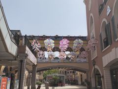 -首创奥特莱斯(西安店)