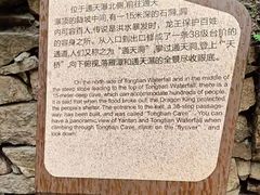 -黑龙潭风景区