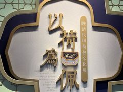 -张学良旧居陈列馆