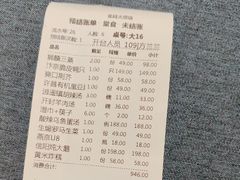 -金狮麟·新豫菜(金码大厦店)