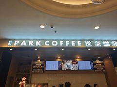 -逸派咖啡 EPARKCOFFEE(广安门店)