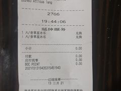 -星巴克(北京广渠门名敦道店)