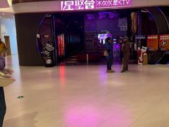 -星聚会KTV X PARTY K(上海东方渔人码头店)