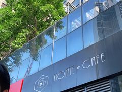 -Home Cafe(水榭春天店)