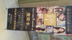 android_upload_pic-IRIS爱蕊丝形象