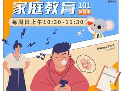 -曼朗心理咨询·旗舰店