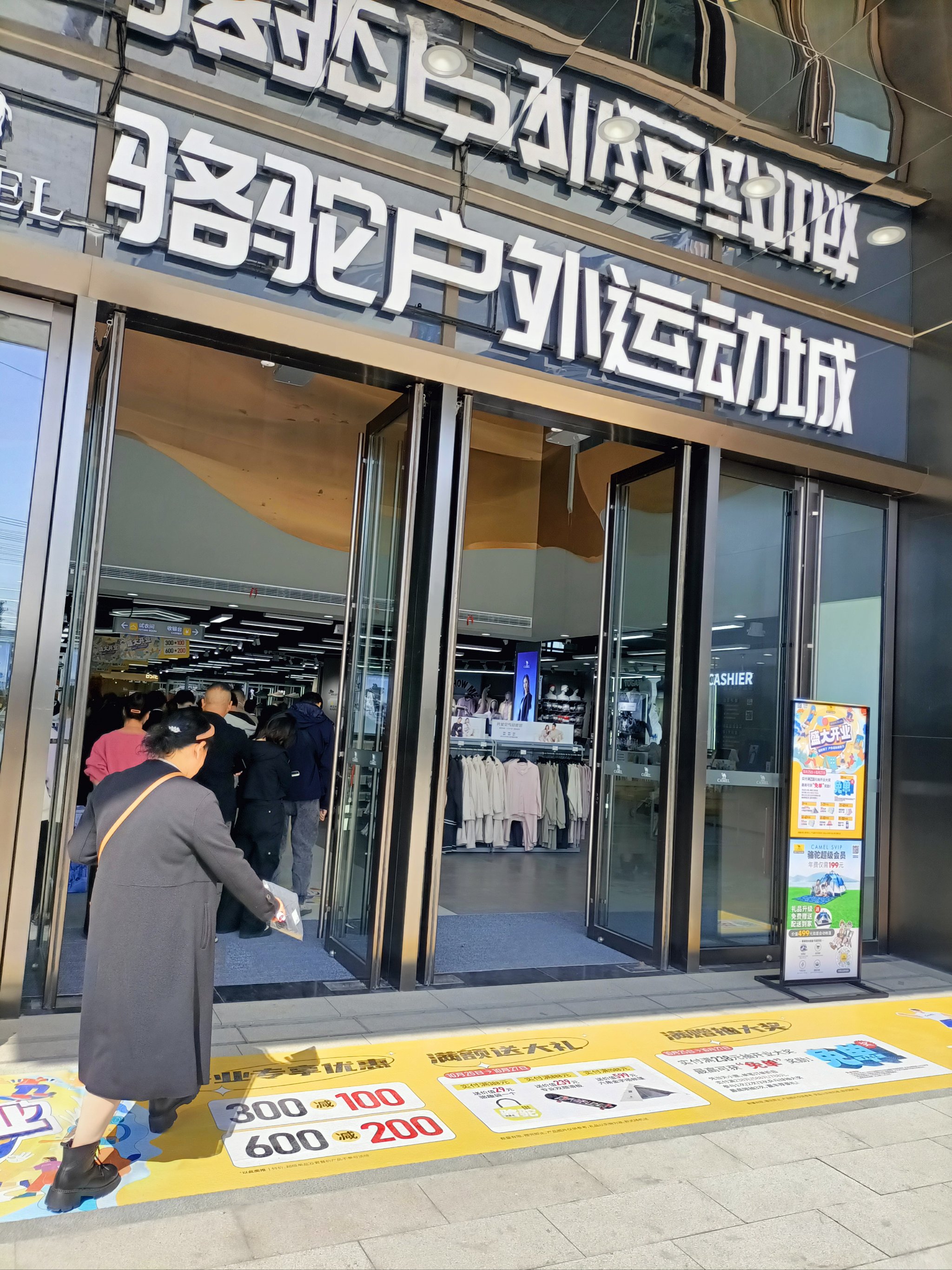 大连骆驼鞋实体店图片