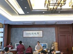 -勤德兴(湖滨路店)