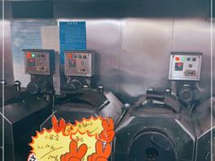 -秋栗香(地安门店)