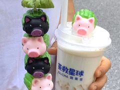 -茶救星球·蔬果茶(北京路旗舰店)