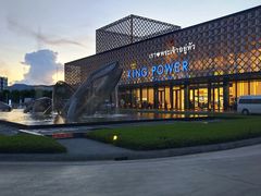 -王权免税店(普吉市区店)